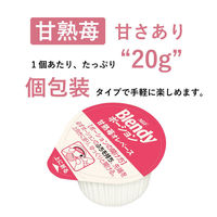 【ポーション】味の素AGF ブレンディ ポーション 甘熟苺オレベース 1箱（72個：6個入×12袋）
