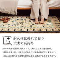 萩原 ウール100%の手づくりラグマット ポタリー ネイビー 270096410 1枚セット