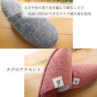 ストロング 来客用 スラブ風吊り込みスリッパ Lサイズ ブルーグレー 10-1-800 1セット(1足×5)