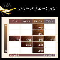 ビゲン オイルパックカラー 3NB 明るいナチュラルブラウン 白髪染め クリームタイプ ホーユー