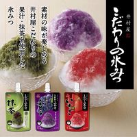 かき氷 シロップ 夏祭り 井村屋　こだわりの氷みつ　いちご　150g 1個 井村屋