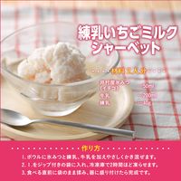 かき氷 シロップ 夏祭り 井村屋　氷みつ イチゴ 330g 1セット(1個×4) 井村屋