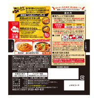 ぶっかけトマト ガーリック＆トマト やみつき濃厚ソース 120g 3個 カゴメ 揚げ物 麺つゆ うどん