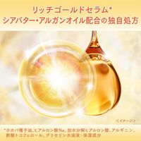 ラックス（LUX）スーパーリッチシャイン キンモクセイ ダメージケアシャンプー 大容量 詰め替え 560g ユニリーバ