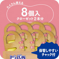 防虫剤 衣類 ピレパラアース 柔軟剤の香り フローラルソープ クローゼット用 8個入 アース製薬