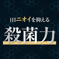 GATSBY（ギャツビー） アイスデオドラントスプレー フリーズピーチ 135g 3本 医薬部外品 マンダム