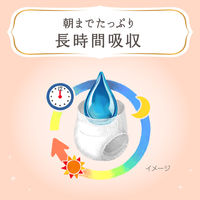 メリーズ おむつ パンツ ビッグサイズ（12~22kg）1パック（32枚）ファーストプレミアム 花王