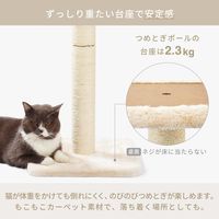 バリバリつめとぎポール L 麻 1個 猫壱 爪とぎ