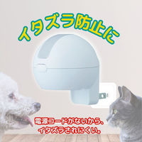 ペット用 アースノーマット 60日用 本体セット（器具+45mLボトル）コードレス 1個 アース・ペット 犬猫用