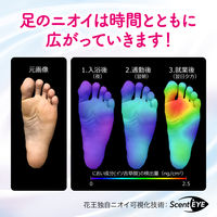 ビオレZero さらさらフットクリームせっけんの香り 70g 1個 花王