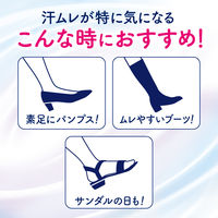 ビオレZero さらさらフットクリームせっけんの香り 70g 3個 花王