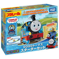 タカラトミー プラレール GOGOトーマス スターターセット 1個