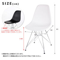 シェルチェア 木脚 イエロー sh81061ye 1脚（直送品）