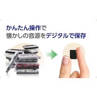 磁気研究所 MP3変換/ラジオ機能付きカセットプレイヤー HD-RCMP3HPSV 1個