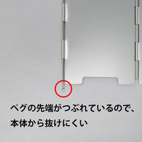 角利産業 SUNDRY ウインドスクリーン S コンパクトサイズ メスティンに収納可能 防風 風除け板 70226 1個（直送品）