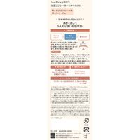 シークレットサロン 淡眉コンシーラー 2.3g スタイリングライフ・ホールディングスBCLカンパニー