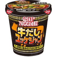 日清食品 カップヌードル 牛だしユッケジャン ビッグ 1セット（3個）