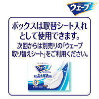 【数量限定】ウェーブ ハンディワイパー 取り替えシート ホワイト 1箱（10枚入） 限定白ねこデザイン収納ボックス ユニ・チャーム