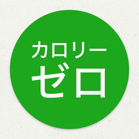 伊藤園 パウダーイン抹茶ラブ 190ml 無糖 1箱（30本入） お茶 小容量 手土産  【接客】