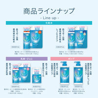 肌ラボ 白潤 薬用美白化粧水 しっとり 大容量ポンプ 400mL ロート製薬