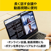 ソースネクスト ポケトーク同時通訳(1年版カード・引換用コード) 0000340580 1枚