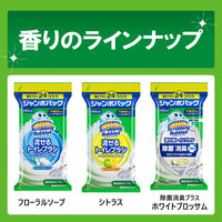 スクラビングバブル 流せるトイレブラシ シトラス 1セット（付替ブラシ120個：24個入×5パック） トイレ洗剤 トイレ掃除 ジョンソン
