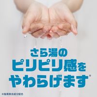 入浴剤 温泉成分 クール バスロマン クリアクール すっきりオレンジの香り 600g 透明タイプ アース製薬 1セット（1個×4）