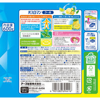 【数量限定】 入浴剤 クール 温泉の素 バスロマン リフレッシュクール シトラスレモンの香り 600g 透明タイプ 1セット（1個×4）アース製薬
