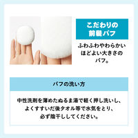 リーゼ サラサラ前髪復活パウダー 5g 花王