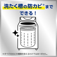 ハミング 消臭実感 オレンジ＆フラワー 詰め替え 1500mL 1セット（1個×3） 柔軟剤 花王
