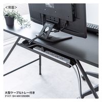 サンワサプライ マルチワークデスク 幅1400×奥行600×高さ720mm ブラック×ブラック SH-MX1460BK 1台（直送品）