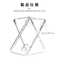 MSソリューションズ AQUOS wish (SHG06/ SH-51C/SH-M20)ソフトケース XXX-SH51CTN01CL 1個