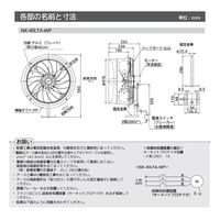 渡辺パイプ ドライファンはやぶさ 200VNK-40LTA-WP 101082001299 1個（直送品）