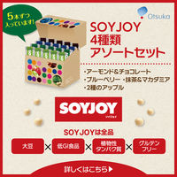 SOYJOY（ソイジョイ）　4種アソート　1セット（1箱（20本入）×5）　大塚製薬