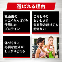 ホエイプロテイン　パワープロダクション　マックスロード　チョコレート味　1セット（1袋（3kg）×2）　グリコ 　WPC