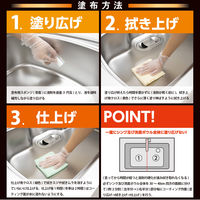 激落ちくん 笑激SHOCK シンク洗面台コーティング 1個 レック