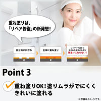 激落ちくん 笑激SHOCK 浴室鏡のくもり止め 1個 レック