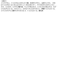 dodo（ドド） 束感フィックスマスカラ 01 リアルブラック