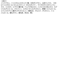 dodo（ドド） 束感フィックスマスカラ 03 モーヴピンク