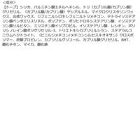 CLIO（クリオ） キルカバー ファンウェアコンシールパレット 02 DOOWON