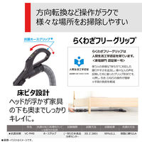 東芝 コード付き掃除機 紙パック式 軽量 VC-PM9(H) 1台