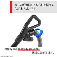 東芝 コード付き掃除機 紙パック式 軽量 VC-PM7A(H) 1台