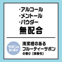 メンズビオレ ONE シート 清潔感のあるフルーティーサボンの香り 3個 花王