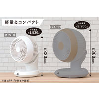 ライフオンプロダクツ 完全分解USB給電式3Dサーキュレーター リモコン付 LW LCAF014-LW 1台