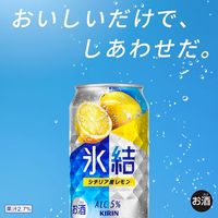 チューハイ キリン 氷結 ＜レモン＞ 350ml×6本