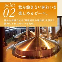 ビール　缶ビール　一番搾り　350ml　2ケース(48本)　キリンビール