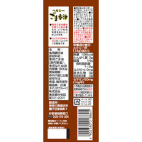 日清ヘルシーごま香油 800g 1個 日清オイリオ