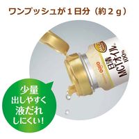 日清MCTオイルHC 90g 1個 日清オイリオ