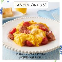 日清キャノーラ＆アマニ油 800g 3個 日清オイリオ