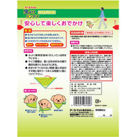 虫よけバンダナ 犬用 ライム 1個 アース・ペット